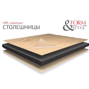 FORM-STYLE